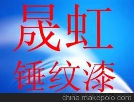 【低价大量供应地坪漆 环氧地坪漆 醇酸超快干清漆】价格,厂家,图片,地坪涂料,韩良-