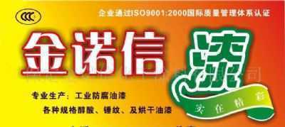 最好的锤纹漆 快干锤纹漆 有机硅锤纹漆批发采购专用图片 - 
