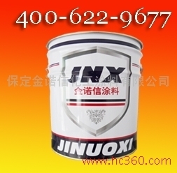 金诺信金诺信快干锤纹漆
