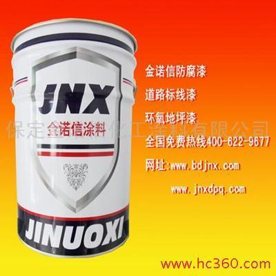 金诺信h-17快干锤纹漆。涂料