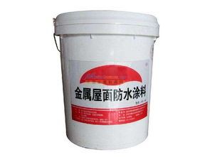 山东金属屋面专用防水涂料生产厂家 专业的金属屋面专用防水涂料供应商,当属汇航防水