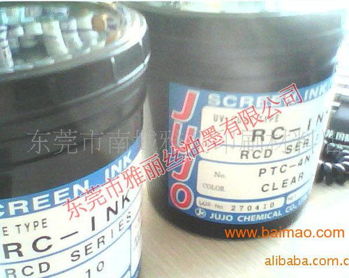 供应日本十条ptc 10清漆可打印油墨,供应日本十条ptc 10清漆可打印油墨生产厂家,供应日本十条ptc 10清漆可打印油墨价格