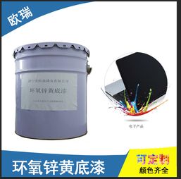 济宁丙烯酸快干锤纹漆价格 黑色防锈金属锤纹漆