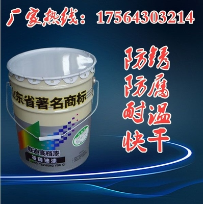 锤纹漆批发价格 普通锤纹漆一公斤多少钱