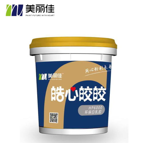 hp6000皓心皎皎 环保白乳胶 墙面胶