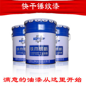 【花纹漆】花纹漆价格/图片_花纹漆批发/采购_花纹漆厂家/供应商