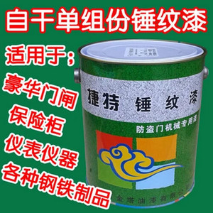 hongniu1911_捷特休闲电动车