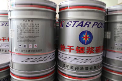 汽车水性漆免费咨询