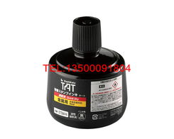 批发tat旗牌stsm 3金属用速干性万能不灭印油 330毫升 快干产品大图 东莞市虎门康旗文具店