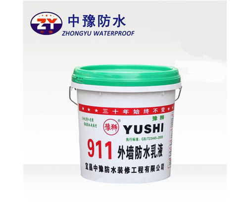 水泥基渗透结晶型防水涂料厂家服务至上,中豫防水
