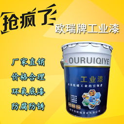 锤纹漆色卡 济宁金属门窗用装饰涂料 锤纹漆生产工艺流程