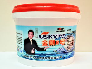 天优防水涂料产品优势