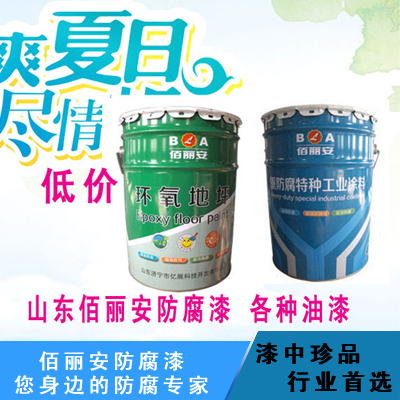 18_济宁曲阜玻璃鳞片防腐漆_济宁