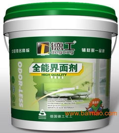 德工化工 全球十大油漆品牌中的广东制造力量
