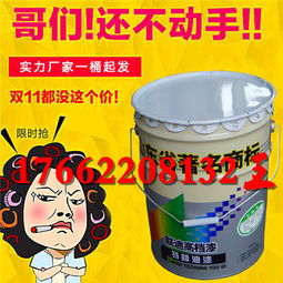 丙烯酸快干锤纹漆的价格、厂家及型号规格指南