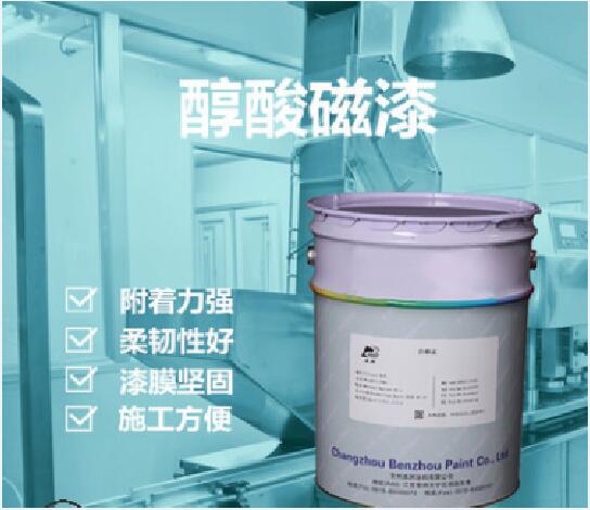 供应金属船舶防腐蚀涂料及快干锤纹漆厂家直销