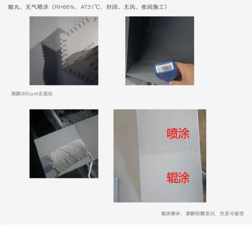 展辰水性快干钢结构漆 快干锤纹漆的卓越性能与应用