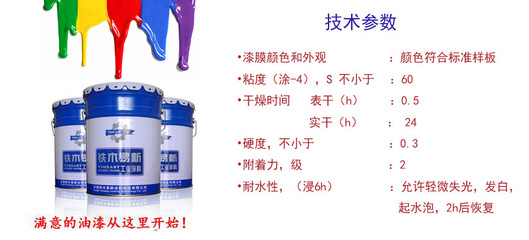 铁木易新机械专用快干锤纹漆 以清晰花纹与卓越快干性能，铸就高效防护新标准