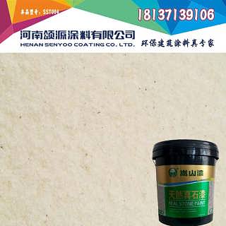 河南地区真石漆与岩片漆市场概览 产品特点、价格分析及厂家推荐